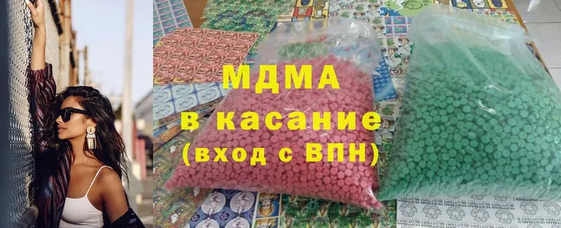 MDMA Molly  наркотики  Жирновск 